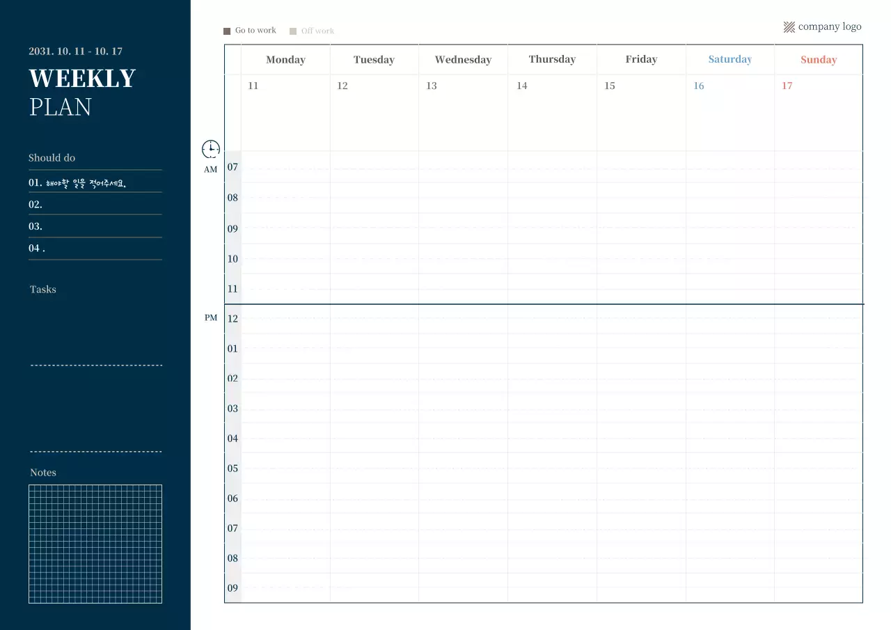 남색의 비즈니스 스타일의 심플한 위클리 다이어리 디지털 플래너 
