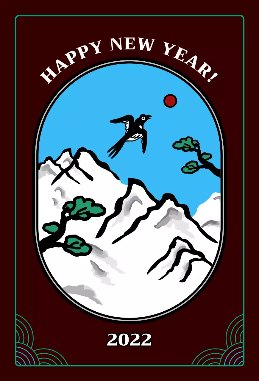 브라운의 뉴트로컨셉의 까치 일러스트의 새해 카드