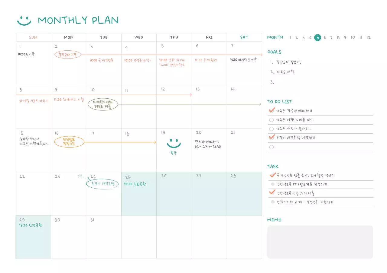 심플 화이트톤 먼슬리플랜 웹노트용