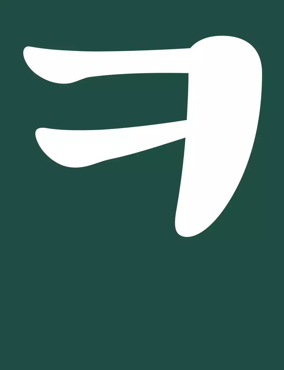 자음 컨셉 학교 단체 티셔츠