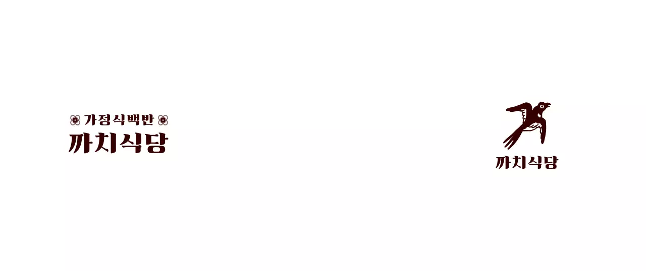 브라운의 깔끔한 까치 일러스트 심볼 로고