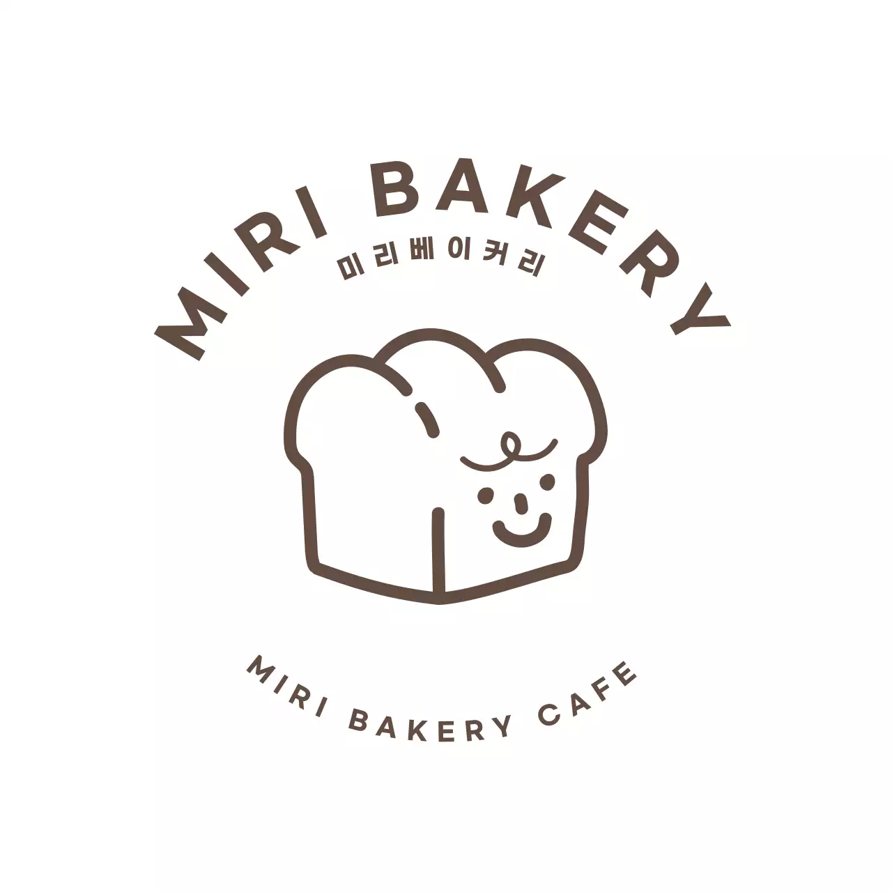 블랙 귀여운 빵일러스트 베이커리용 코스터