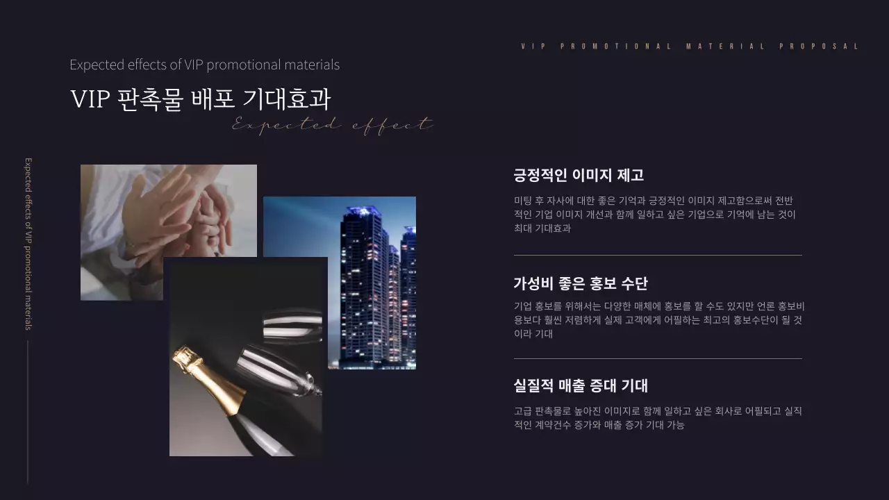 골드와 블랙 컬러 포인트가 고급스럽고 럭셔리한