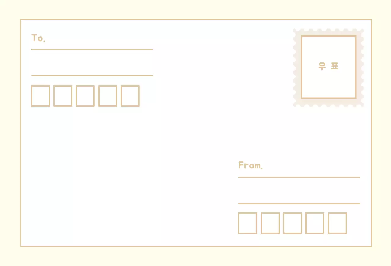 아이보리색 귀여운 흑호캐릭터 임인년 연하장