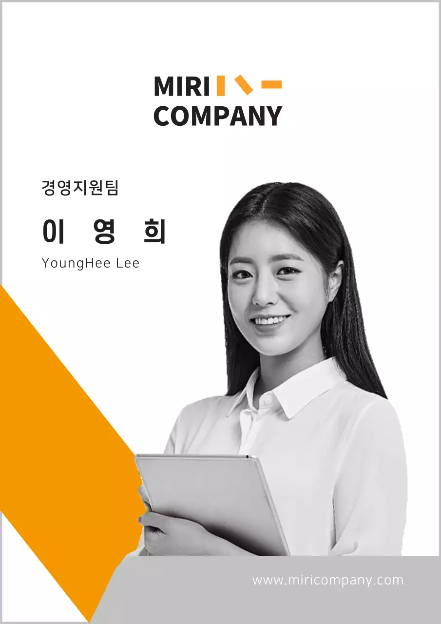 화이트 흑백 심플한 기업용 사원증