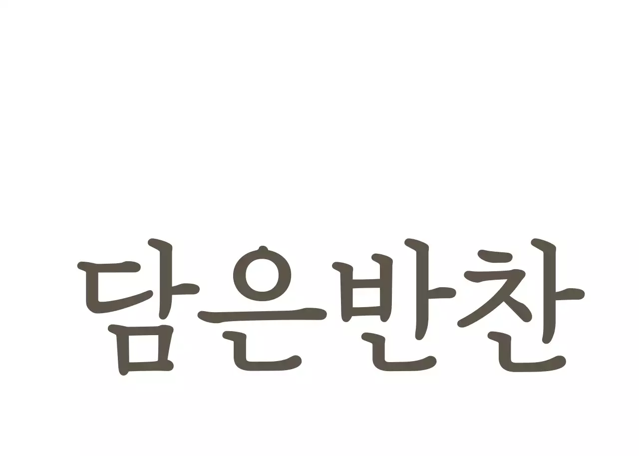 심플한 반찬가게 식당용 모자