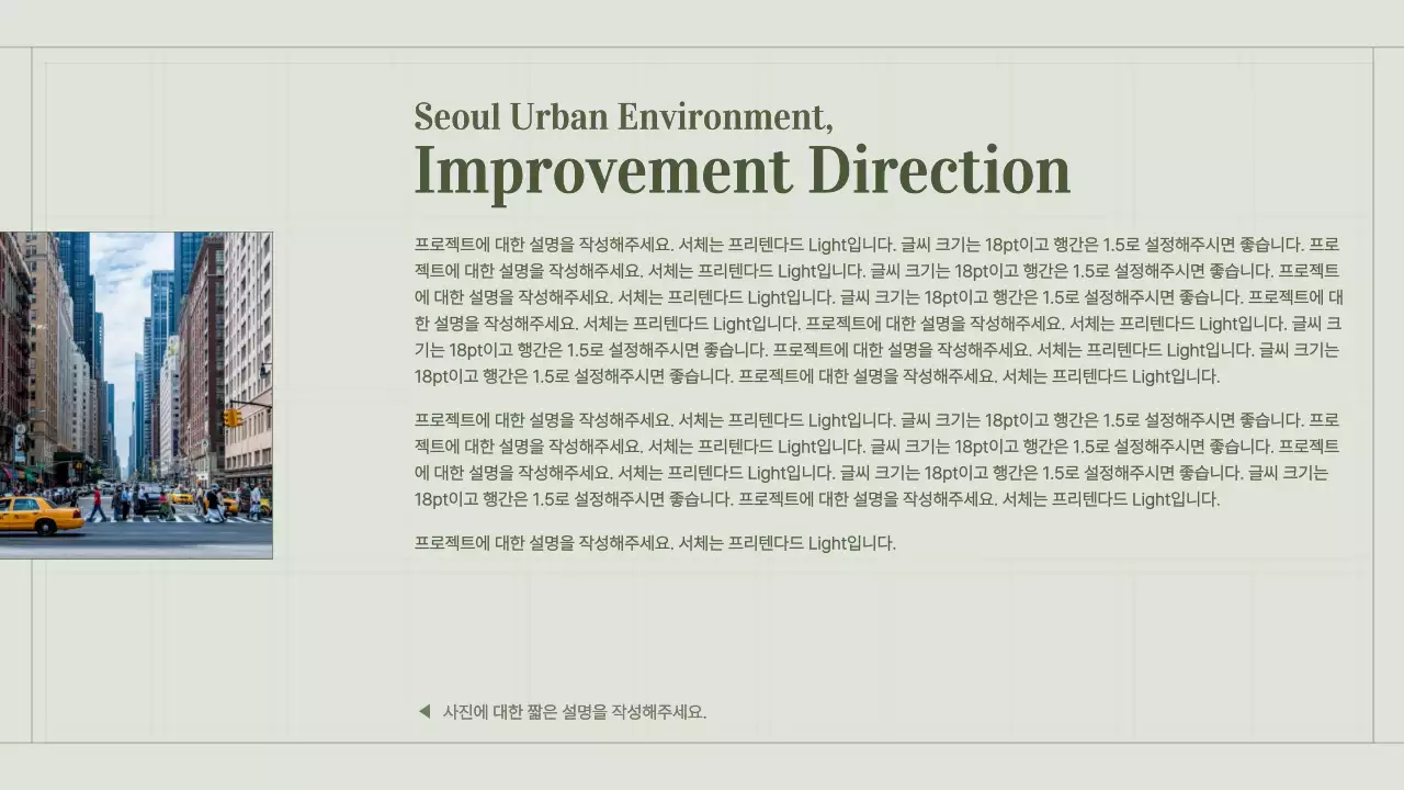 녹색의 심플한 그리드 컨셉의 콘텐츠 마케터 포트폴리오