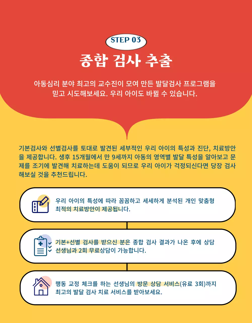 블루 옐로우 레드 컬러가 화려하고 생동감있는 