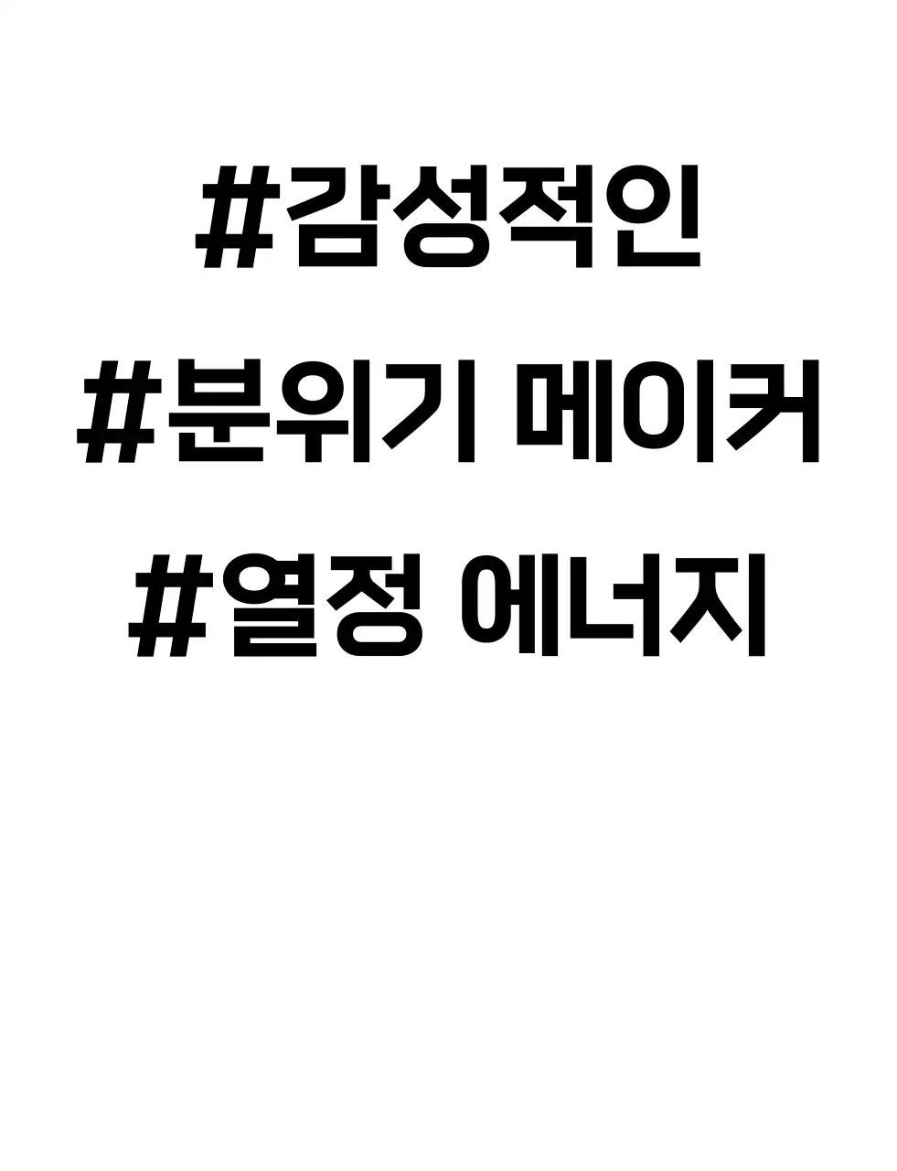 성격 유형별 학교 단체 티셔츠