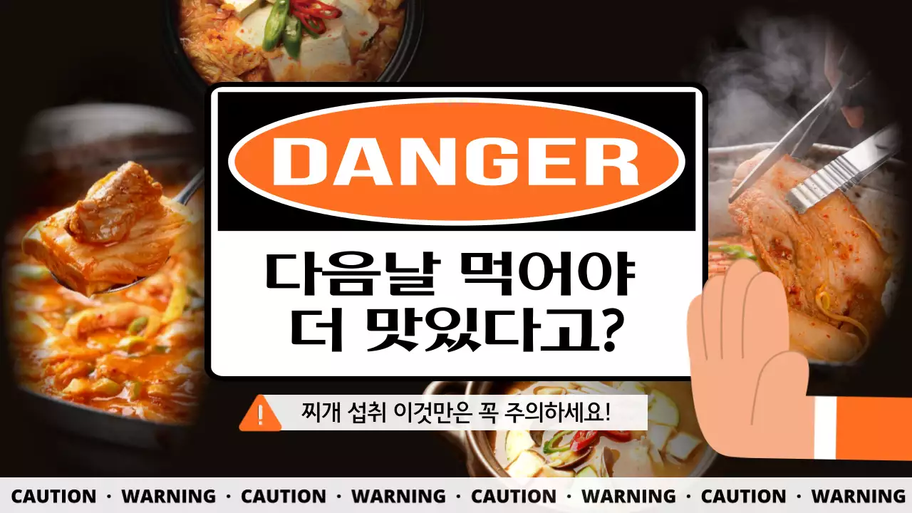 블랙 레드의 식품 섭취 정보 썸네일