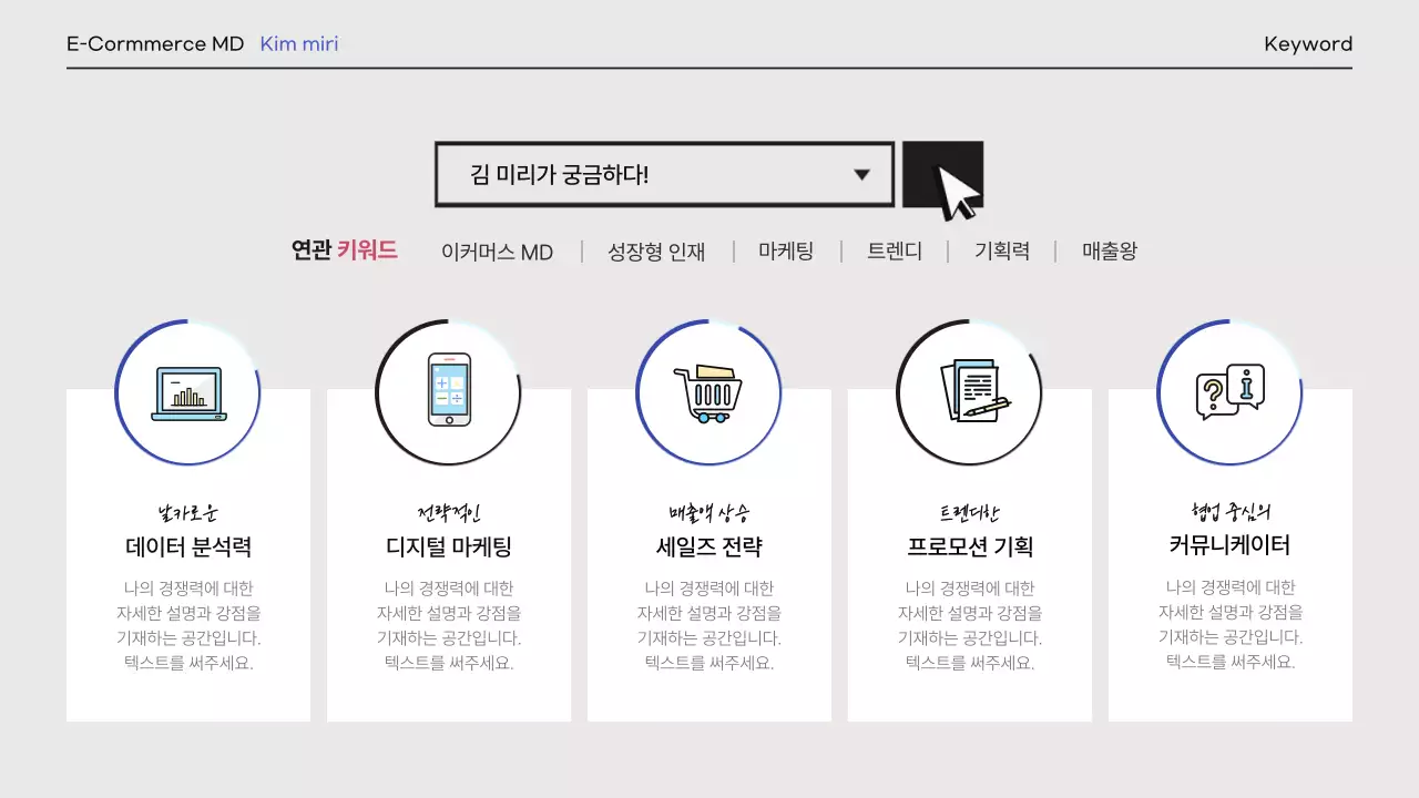 연하늘색과 연노랑의 심플하고 전문적인 포트폴리오 이력서