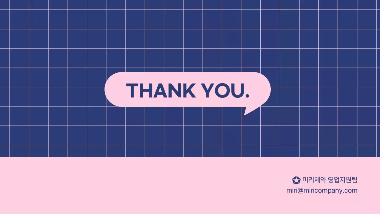 핑크와 네이비의 영업사원 교육용 프리젠테이션 필드에서 유용한 행동경제학 