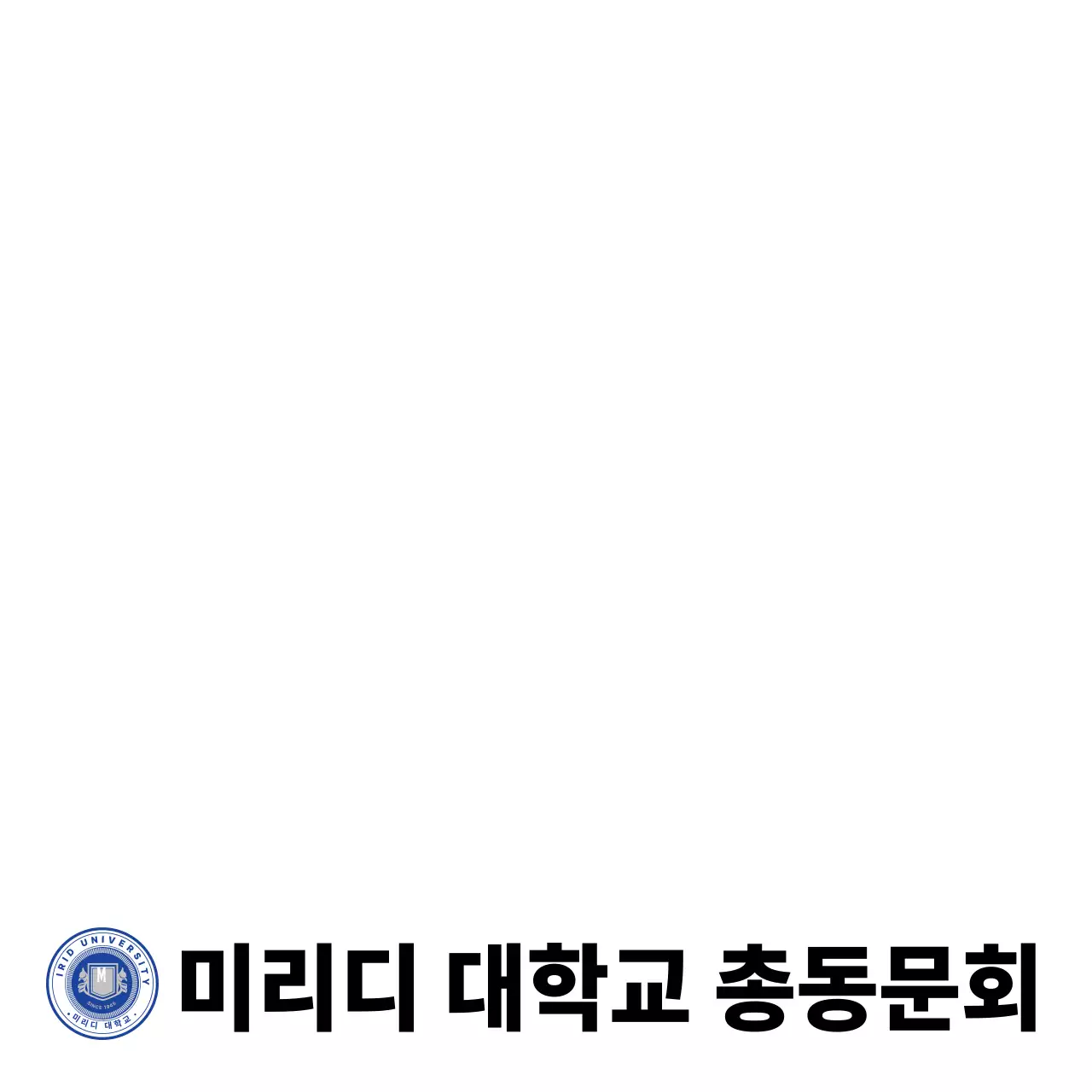 심플한 심볼로고 단체용 에코백