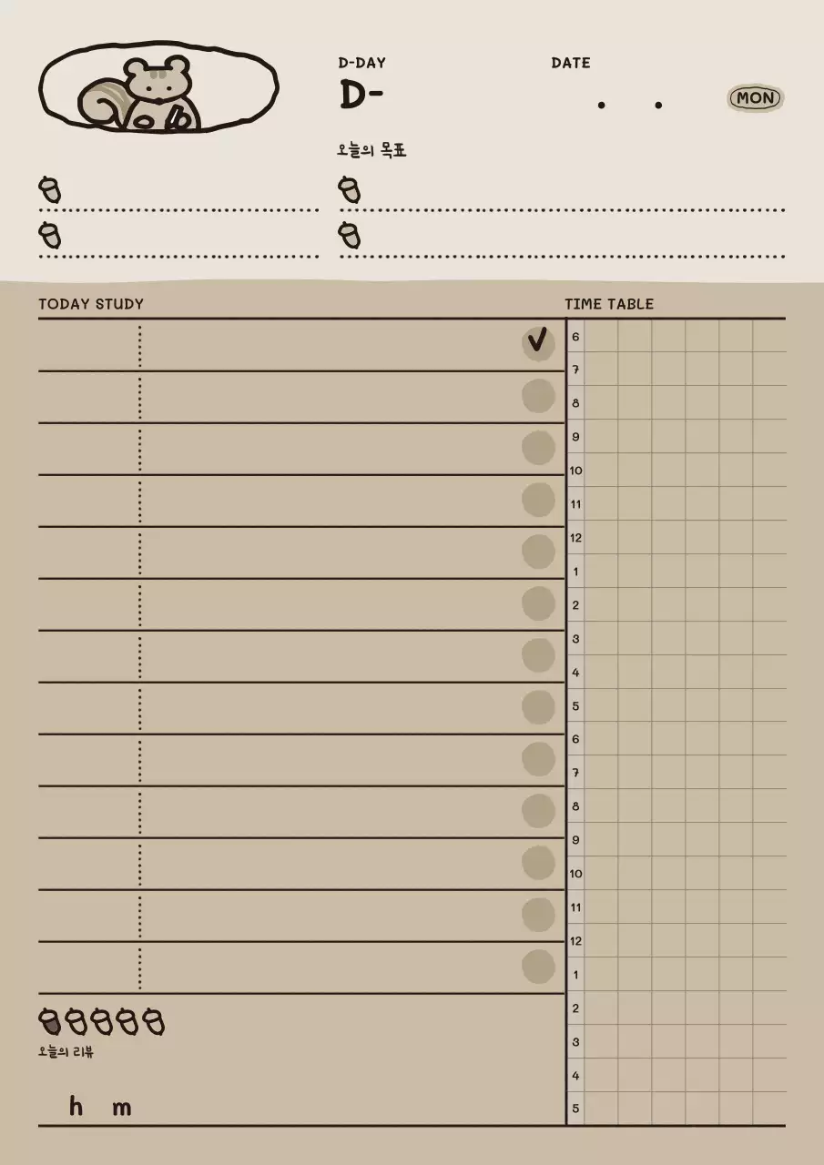 베이지와 브라운의 귀여운 일러스트의 데일리 플래너