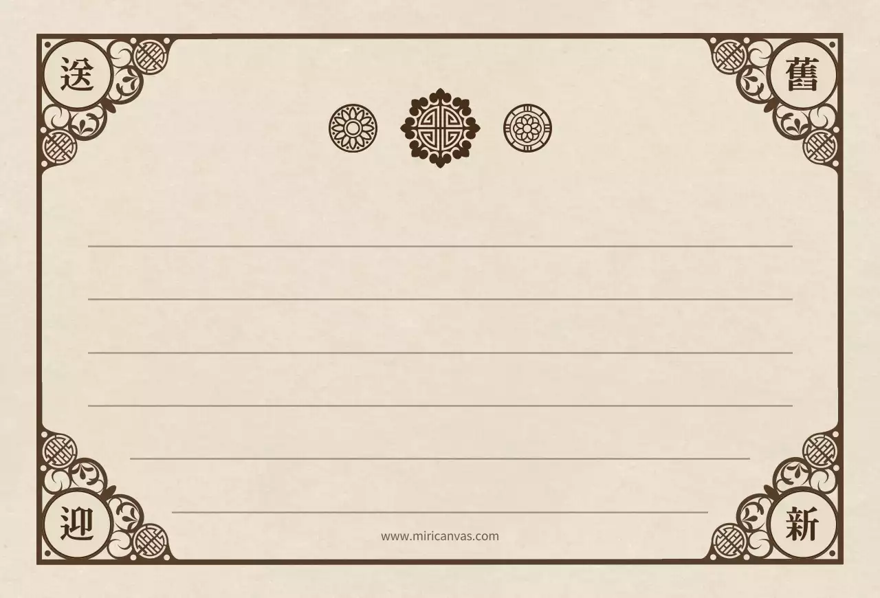 파란색과 노란색의 한국 전통 문양 컨셉 연하장