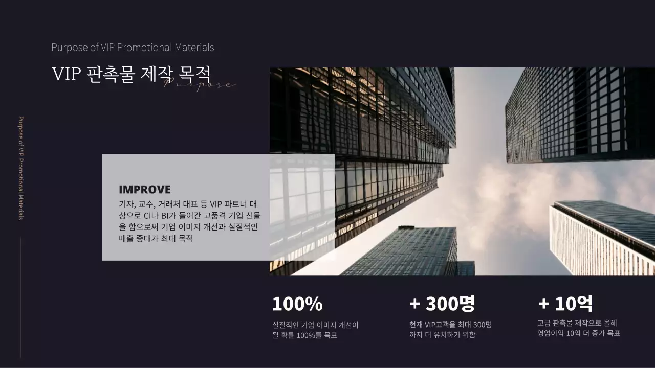 골드와 블랙 컬러 포인트가 고급스럽고 럭셔리한