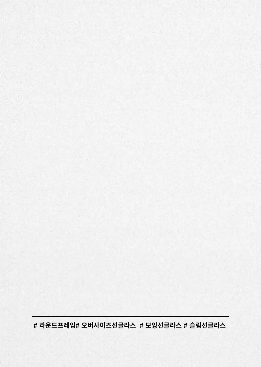 그레이 질감배경의 선글라스 상품 판매