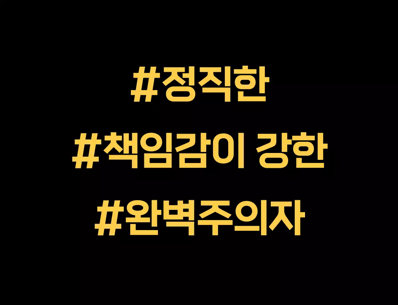 성격 유형별 학교 단체 티셔츠