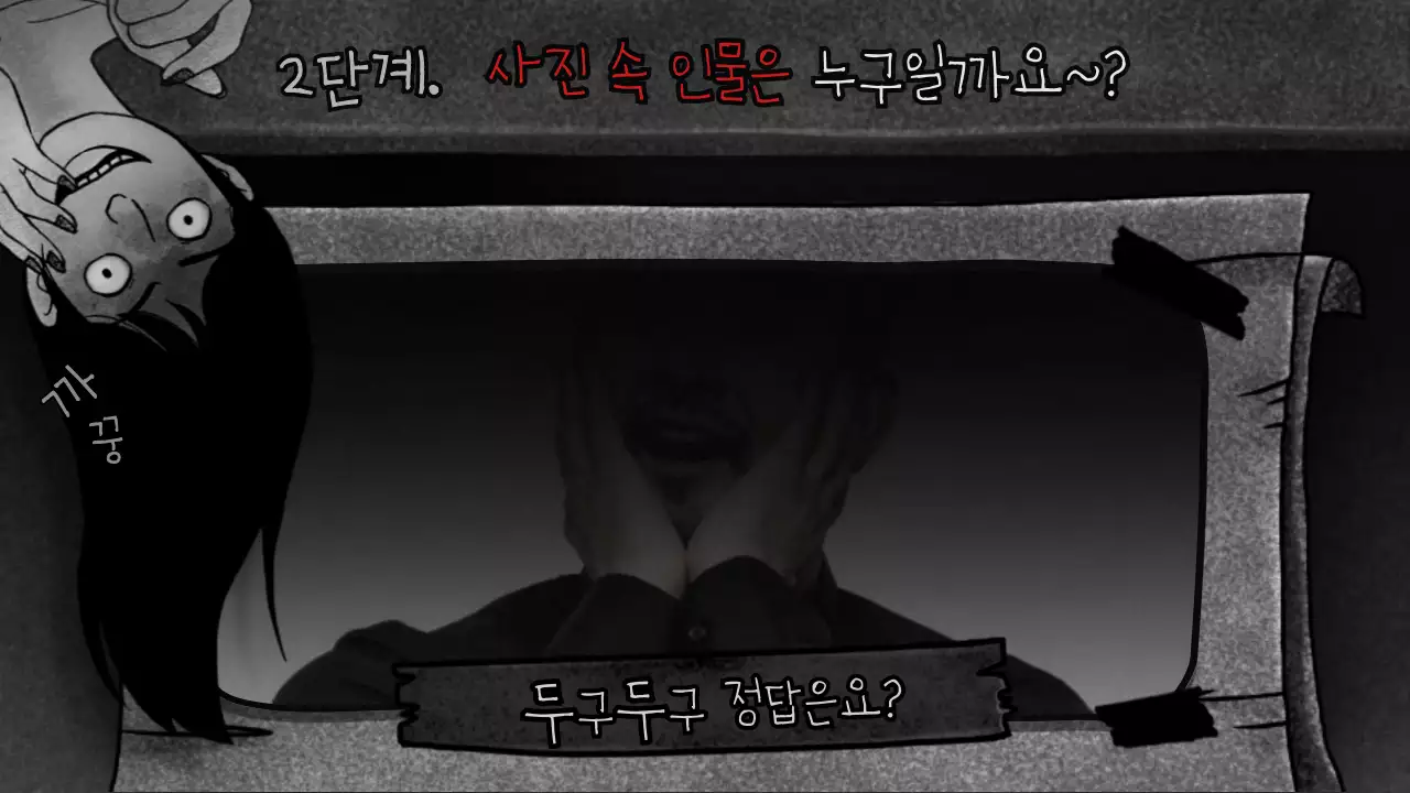 검정색과 빨강색의 공포컨셉 게임 행사