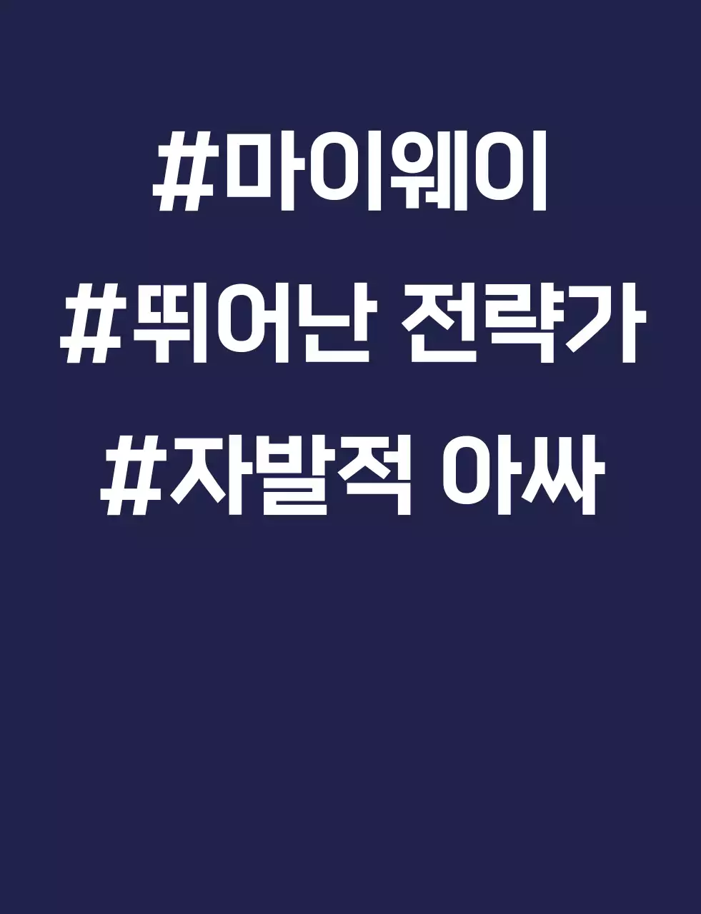 성격 유형별 학교 단체 티셔츠