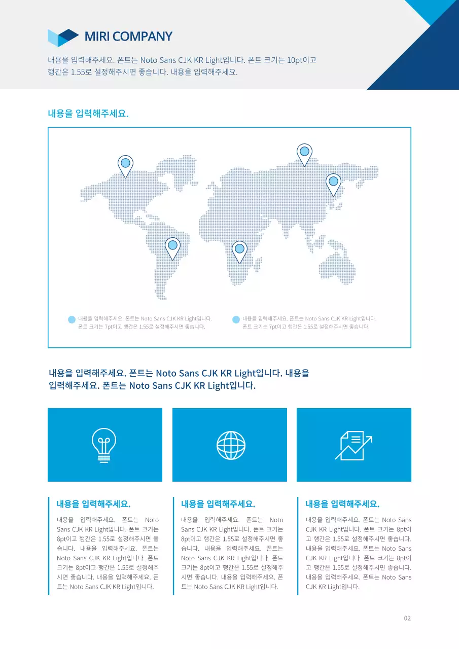 블루톤 도형의 레포트 보고서 표지 내지 양식 