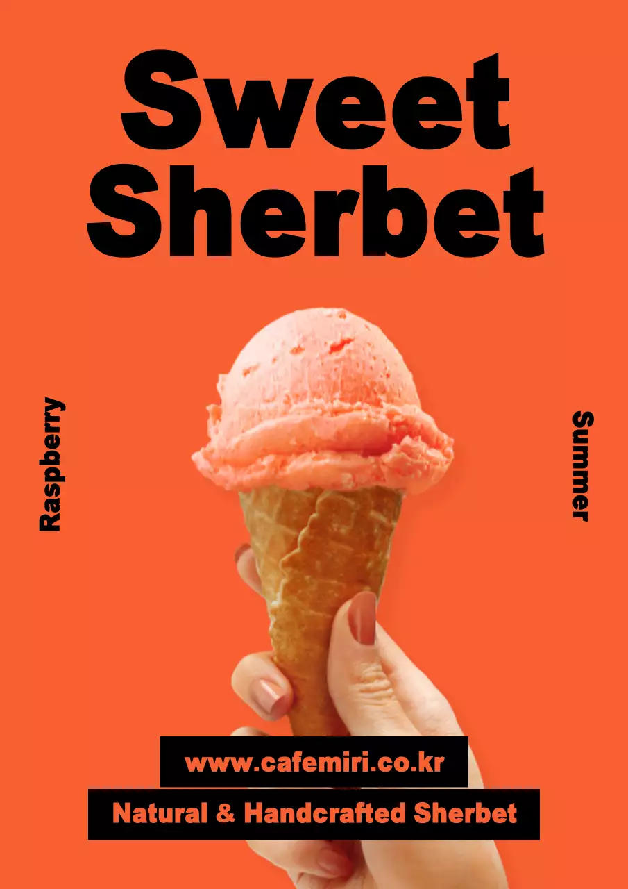 오렌지 볼드 포스터