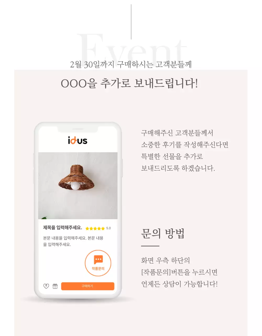 아이디어스_쥬얼리1