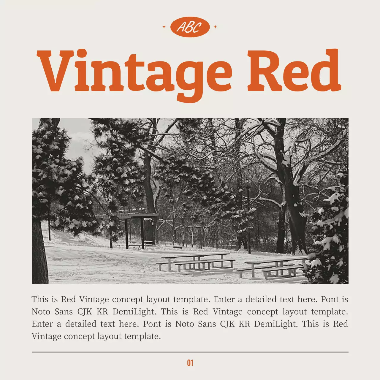 다홍색의 빈티지 컨셉의 레이아웃 번들팩