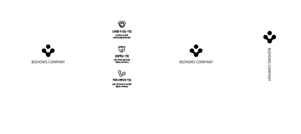 심플한 스타일의 비즈니스 기업 로고 홍보