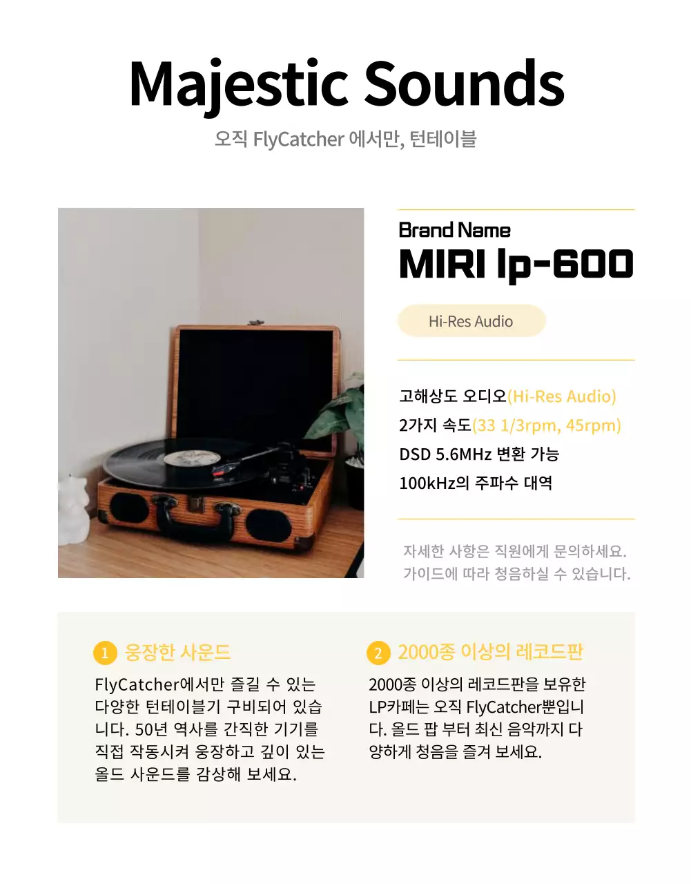 톤 다운된 차분한 포스팅 스타일의 카페 소개(상세 페이지)