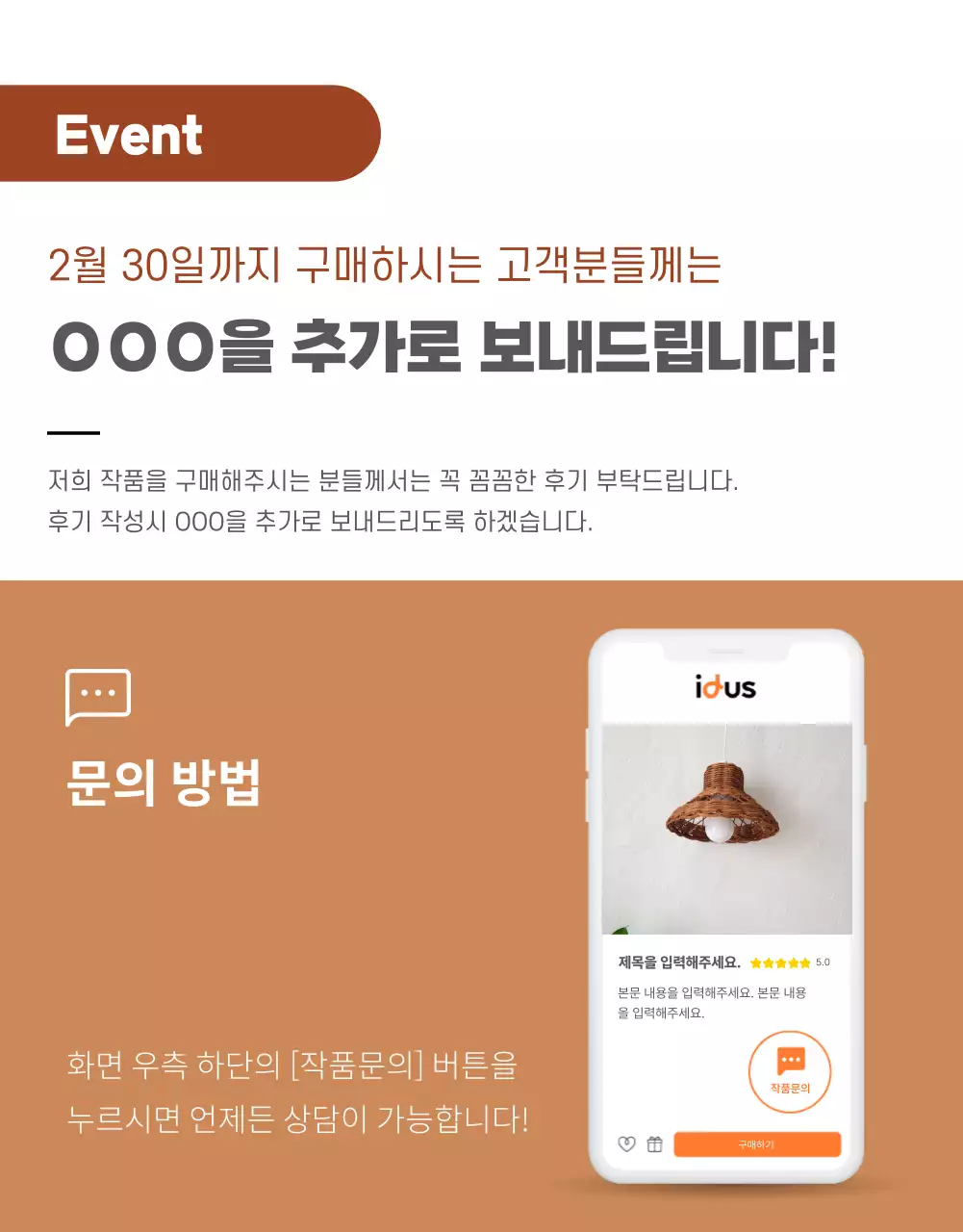 아이디어스_음식2