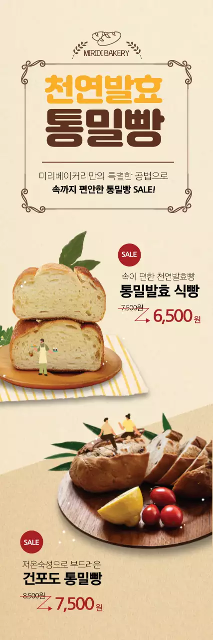 갈색과 연갈색의 감성적인 프레임 스타일 상품 집중 가격 안내 