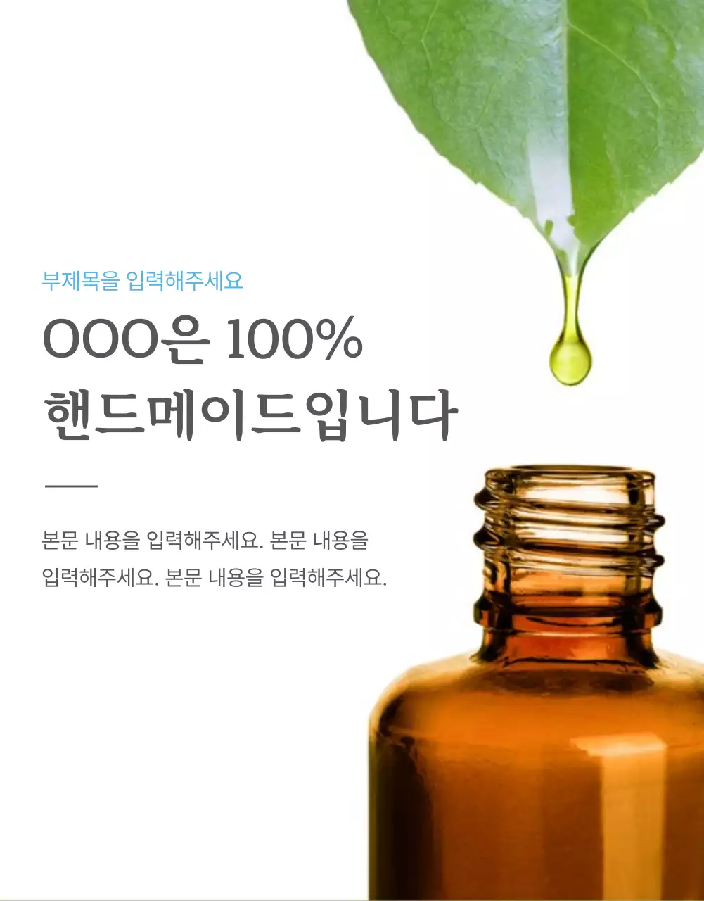 아이디어스_화장품크림