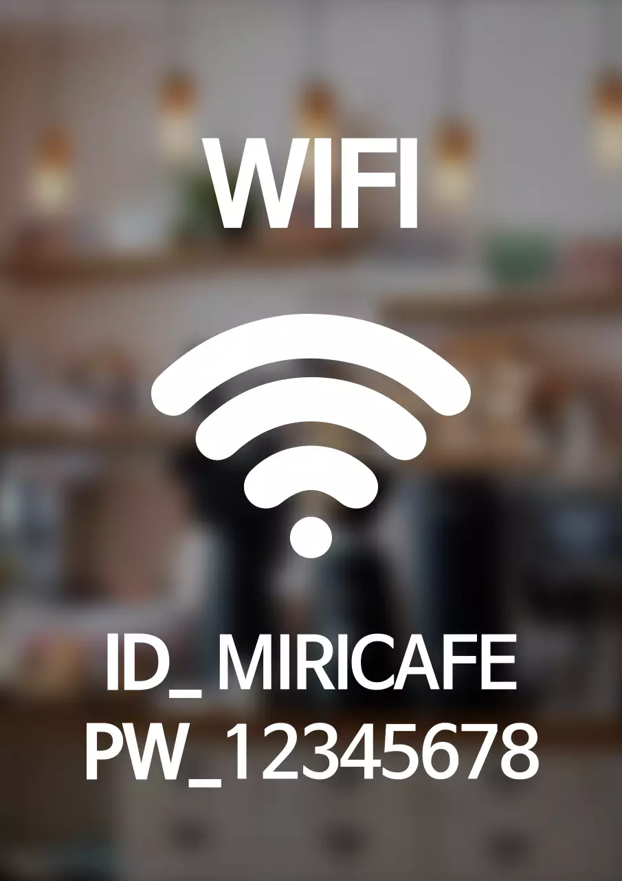 심플한 스타일의 가게 와이파이 정보 안내 간판 
