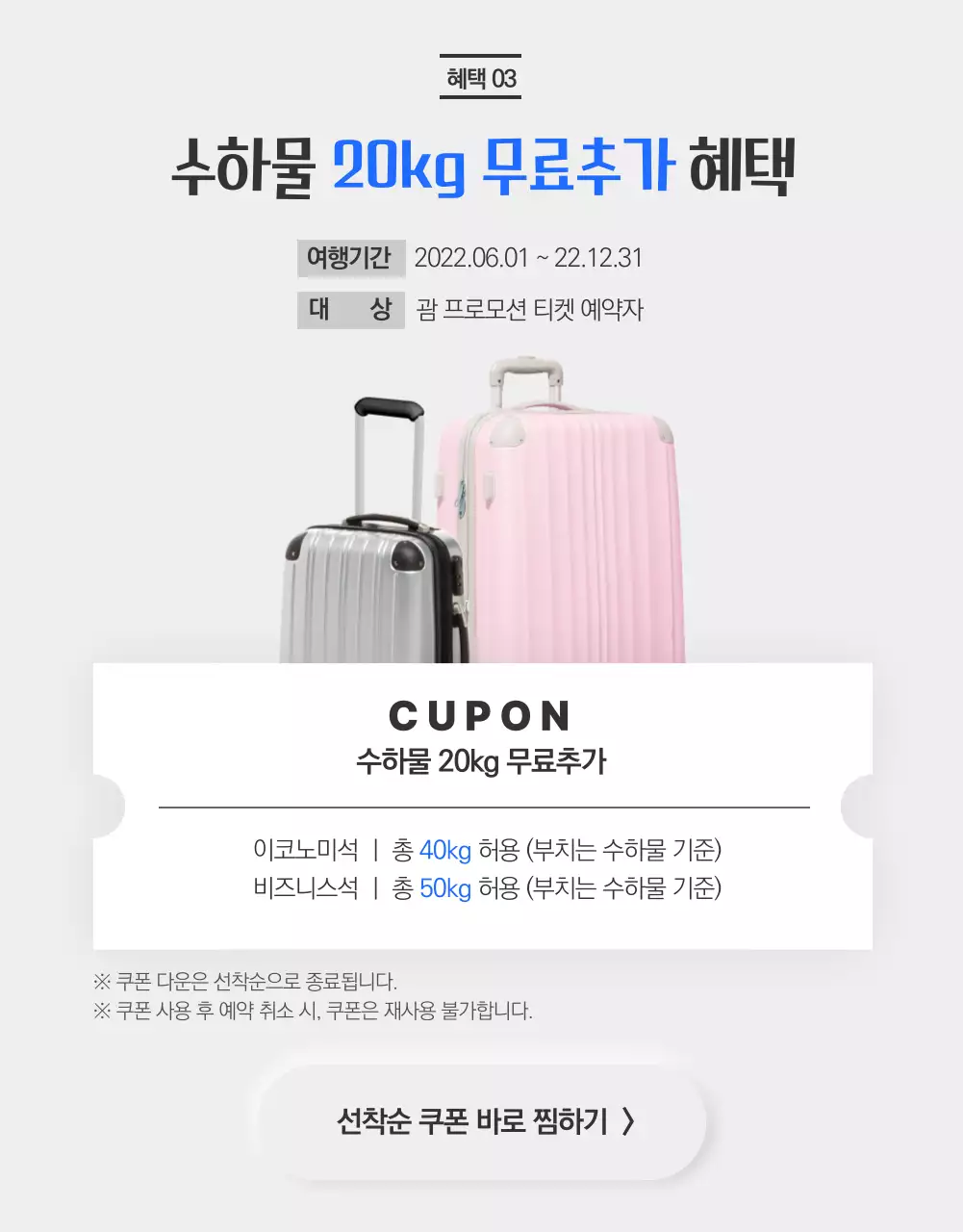 파란색과 노란색의 컬러풀한 괌 여행