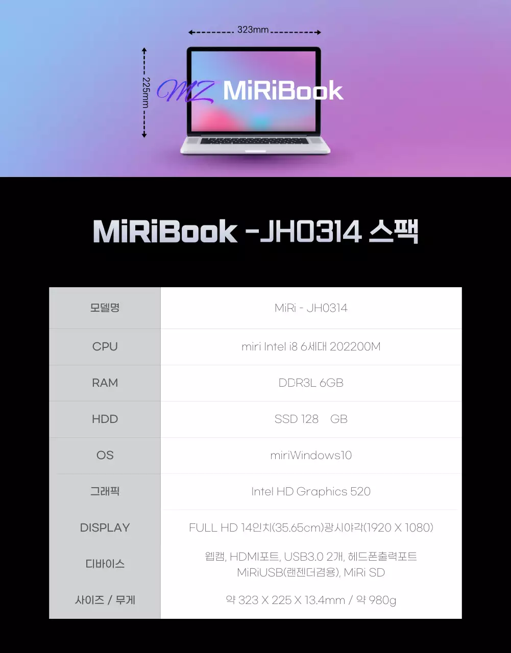 블랙과 퍼플색 포인트의 심플한 노트북 중고거래