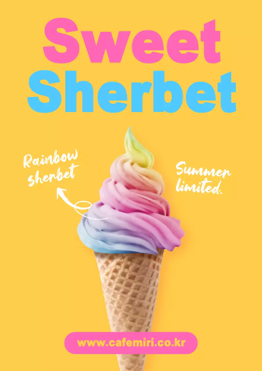 옐로우 귀여운 포스터