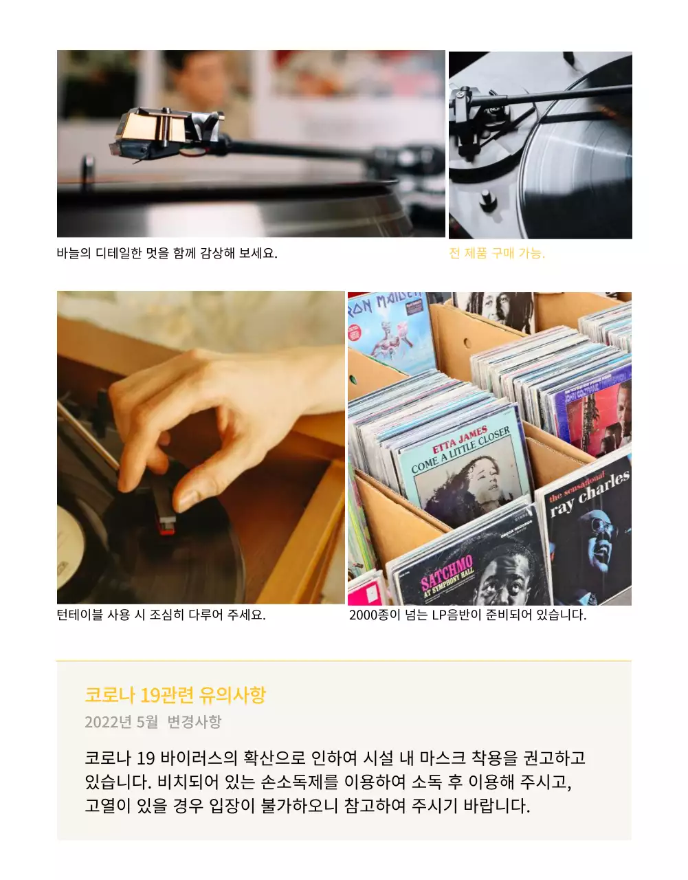 톤 다운된 차분한 포스팅 스타일의 카페 소개(상세 페이지)