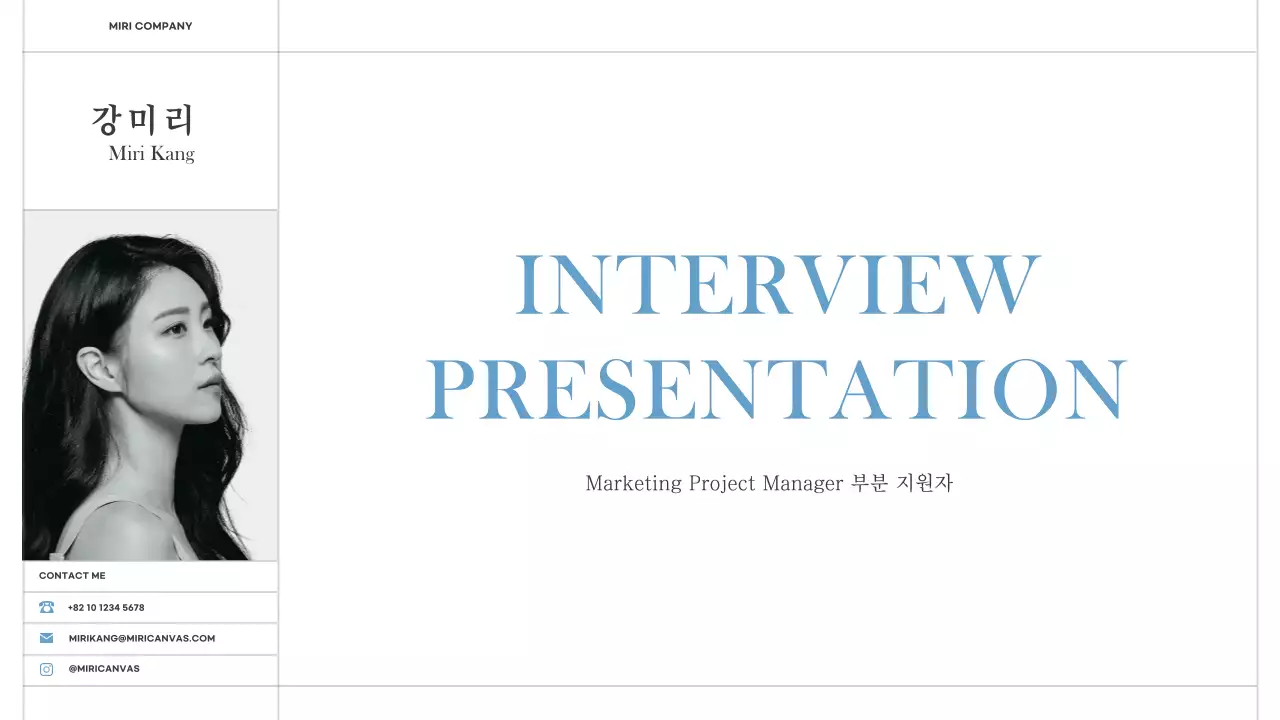 화이트톤의 심플하고 미니멀한 자기소개서