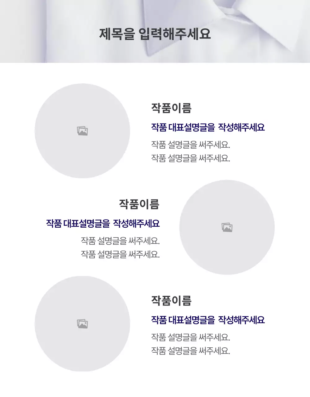 아이디어스_잡화의류