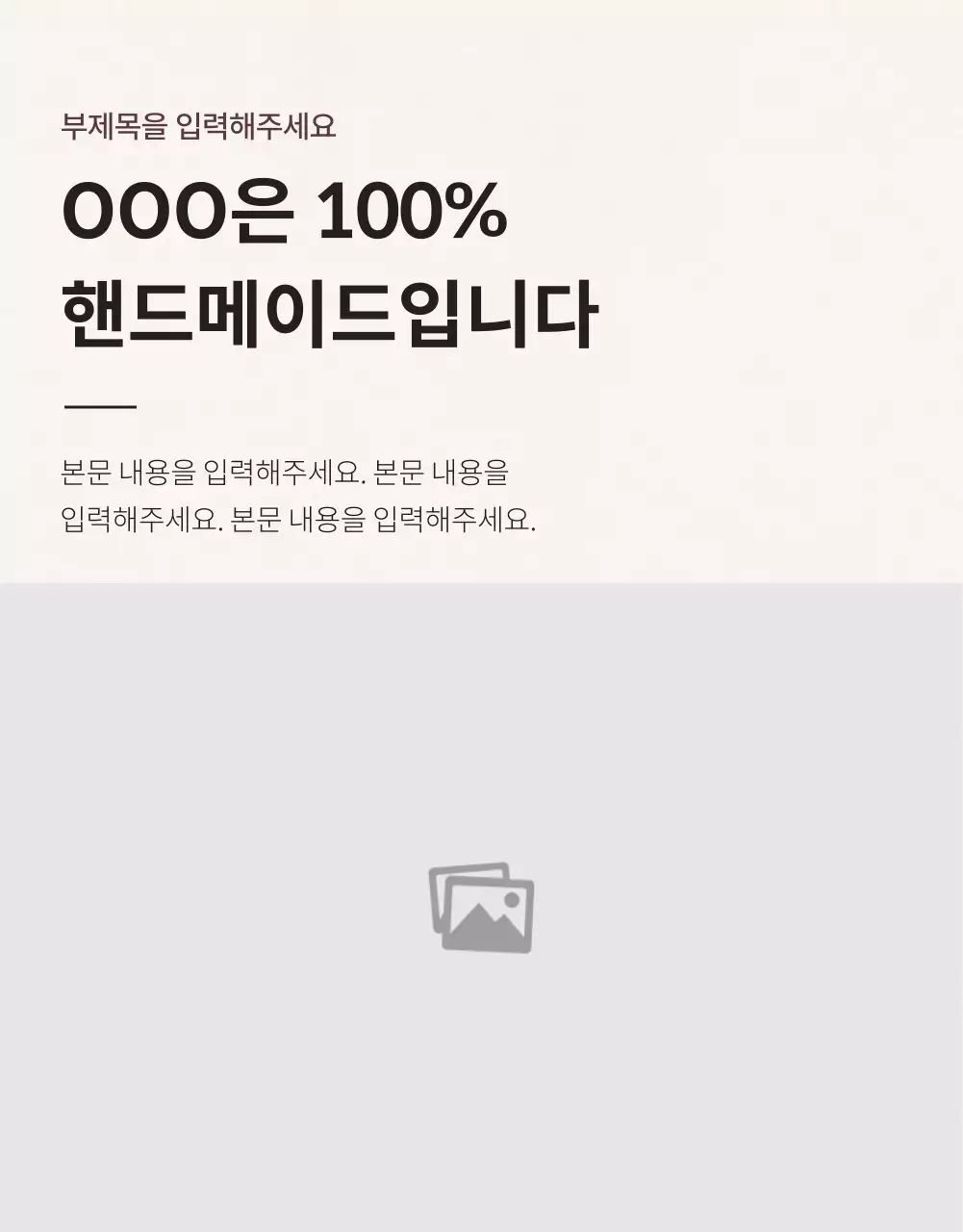 아이디어스_잡화수제화