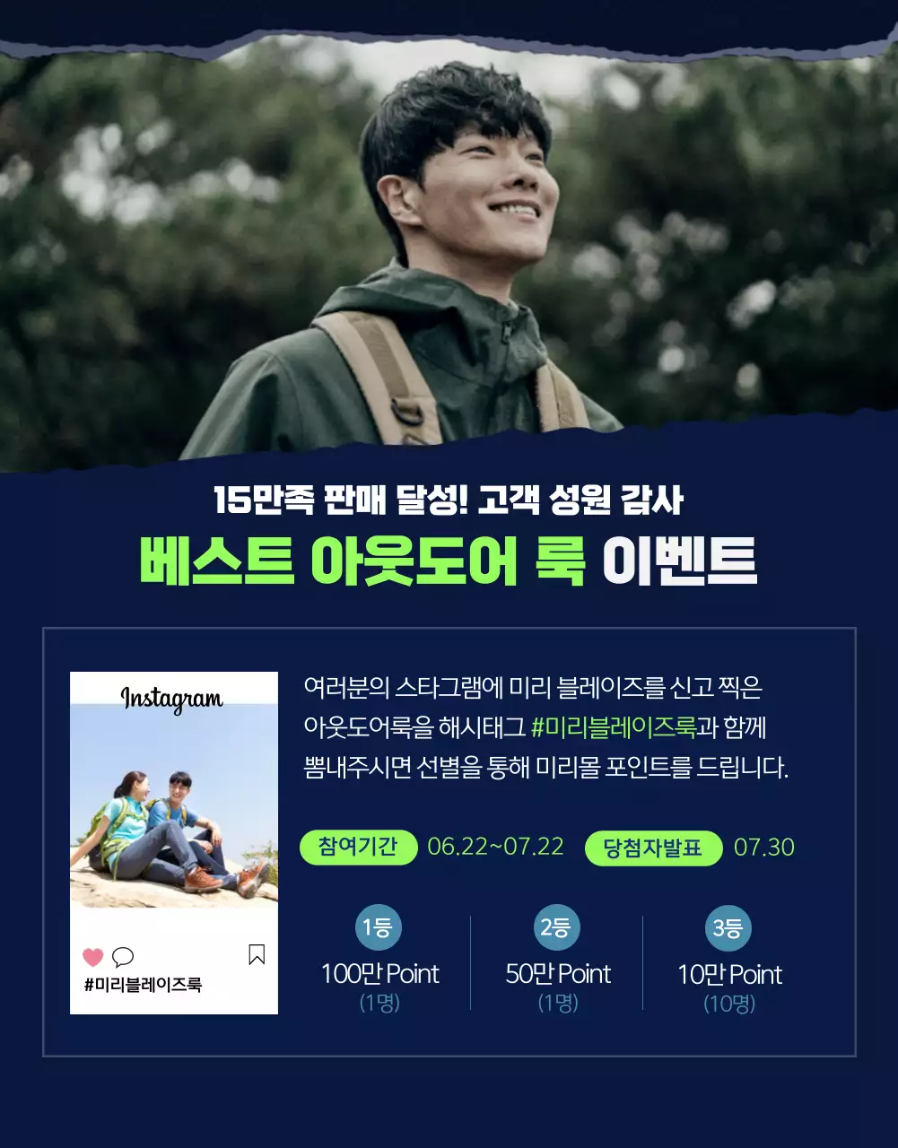 네이비와 형광색의 스포티하고 강인한 스포츠 아웃도어 운동화