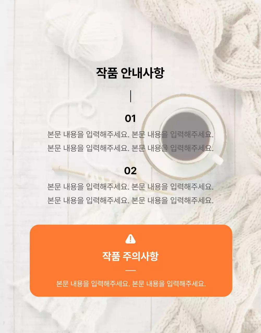 아이디어스_공용2