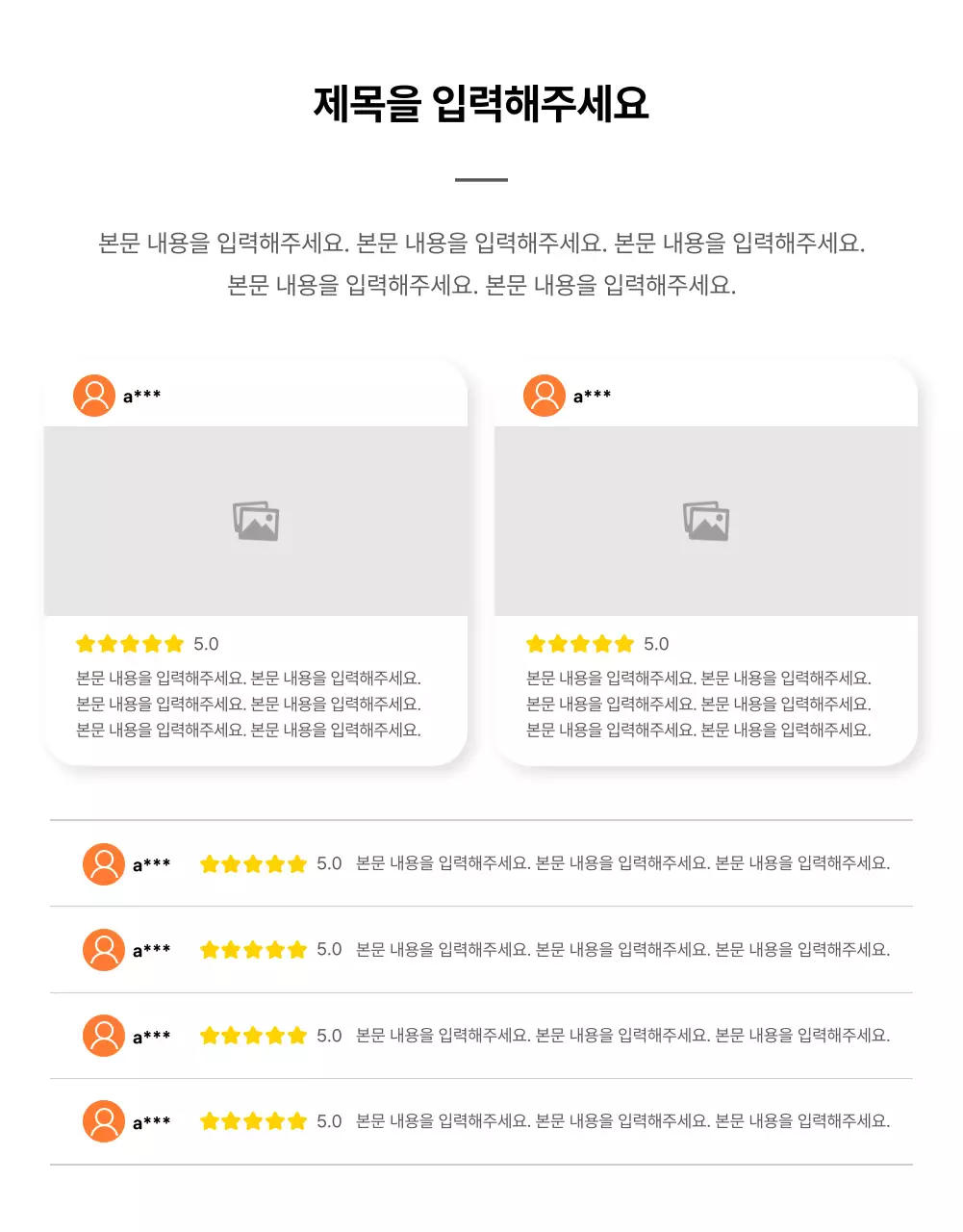 아이디어스_공용2