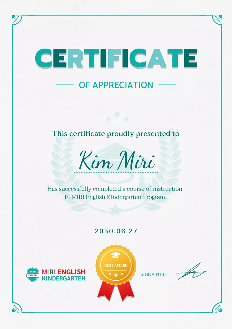 민트색의 심플한 영어 유치원 수료증