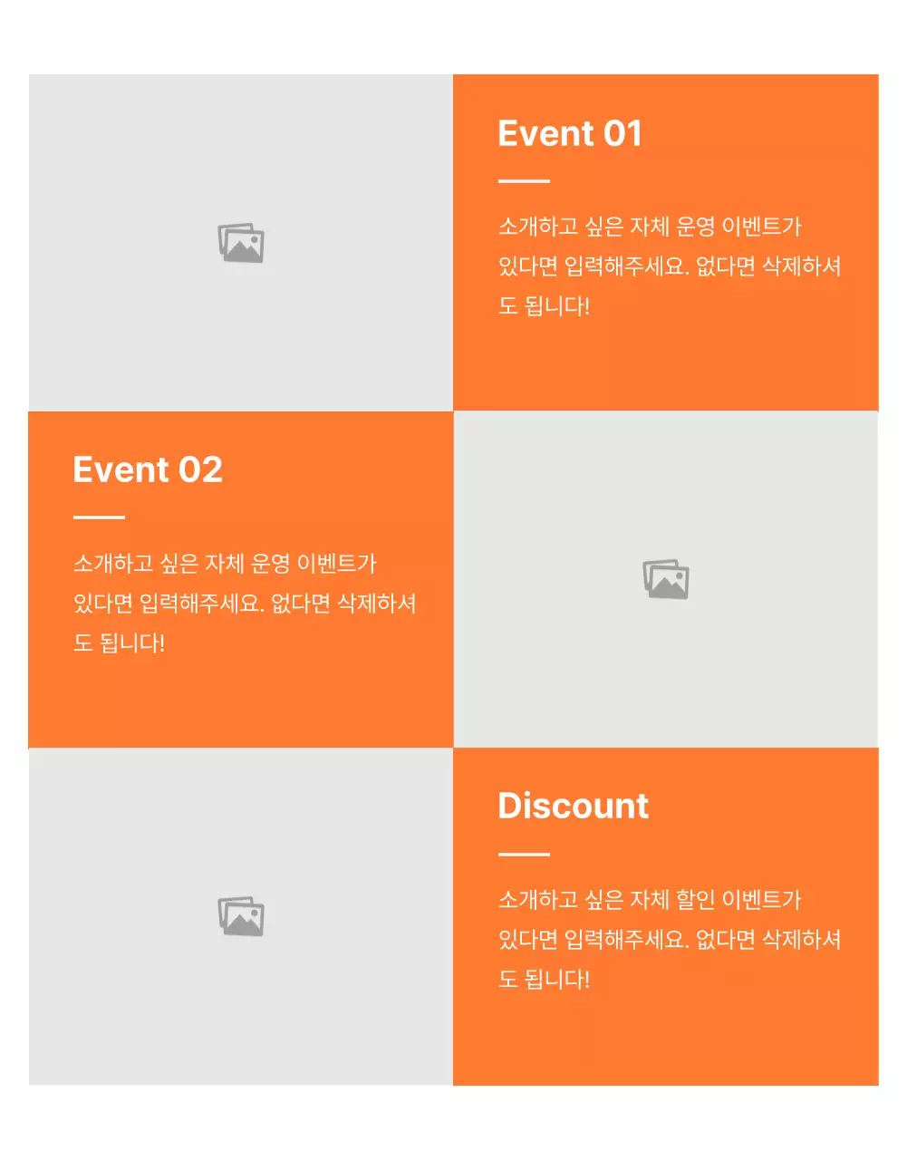 아이디어스_공용2