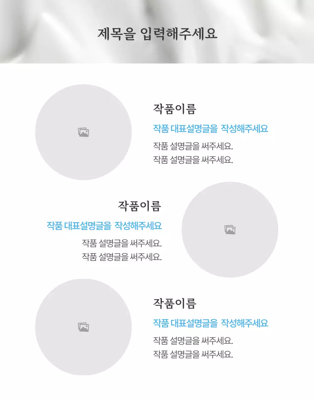 아이디어스_화장품크림