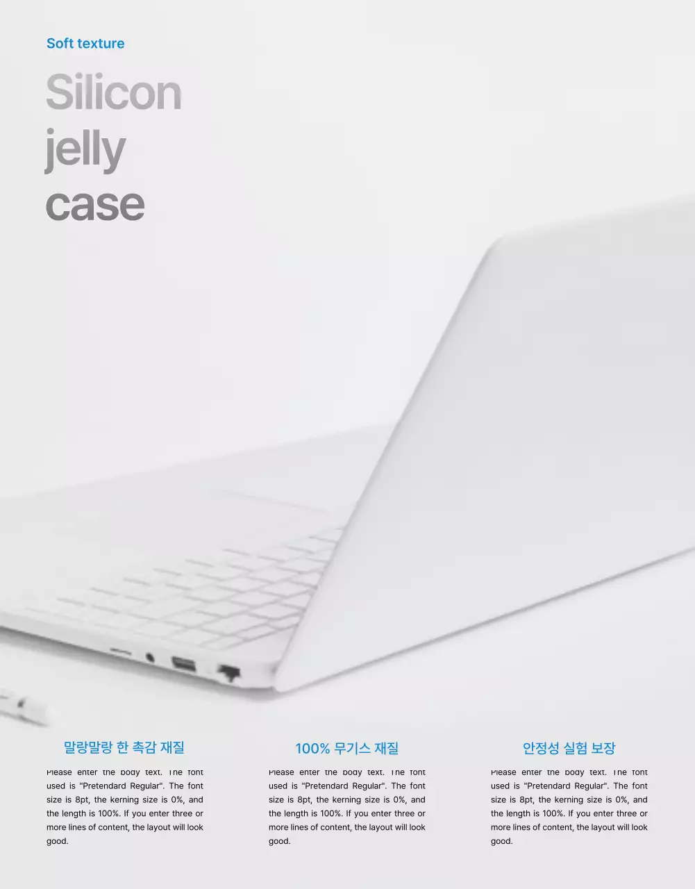 검은색과 하얀색의 노트북 상세페이지