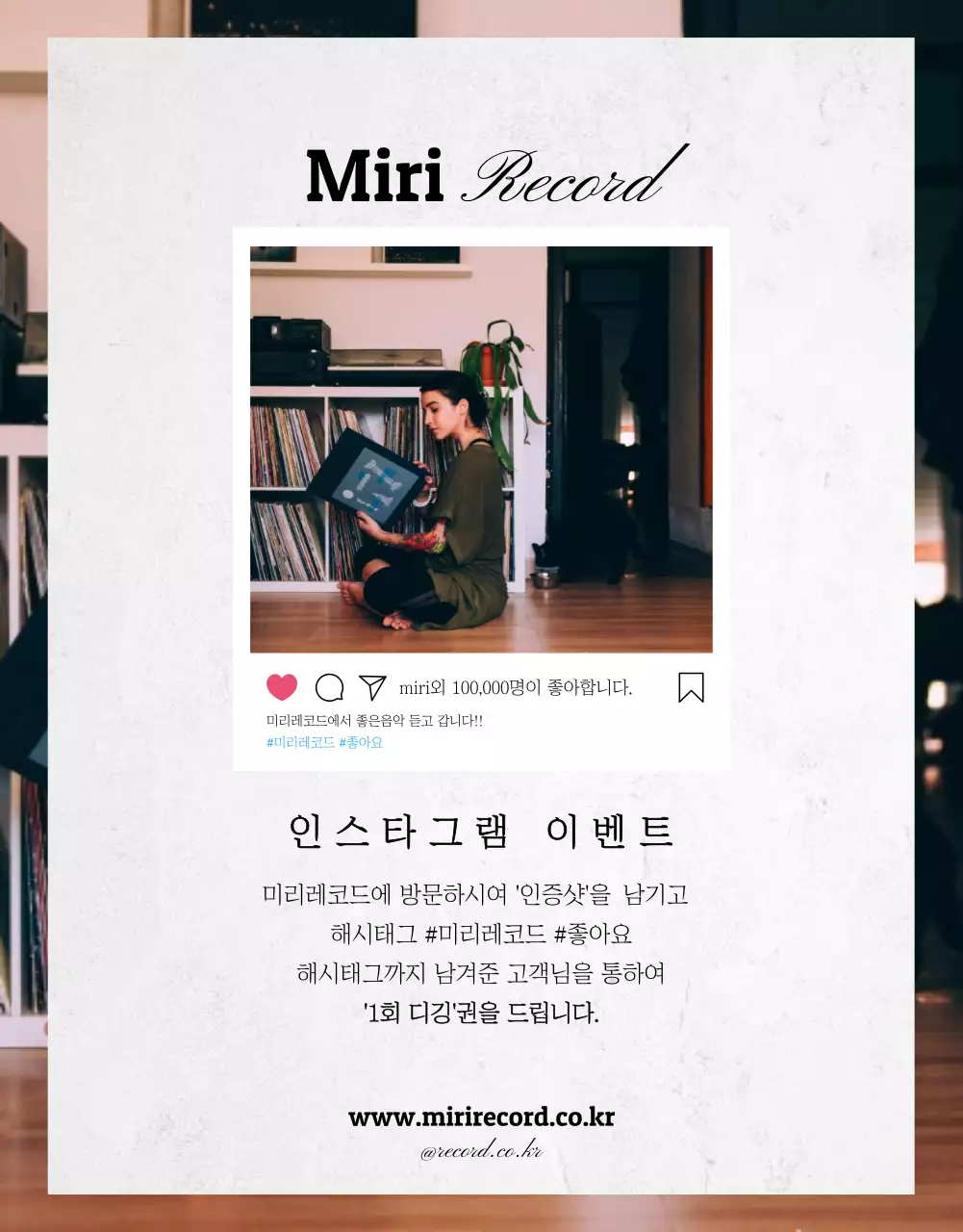 주황색과 흰색의 lp 상세페이지