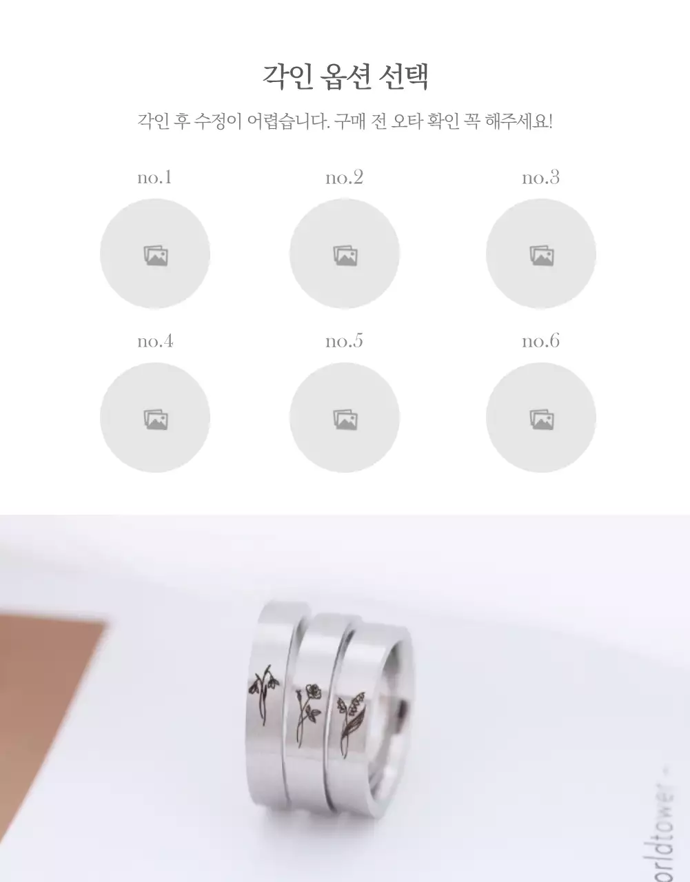 아이디어스_쥬얼리1